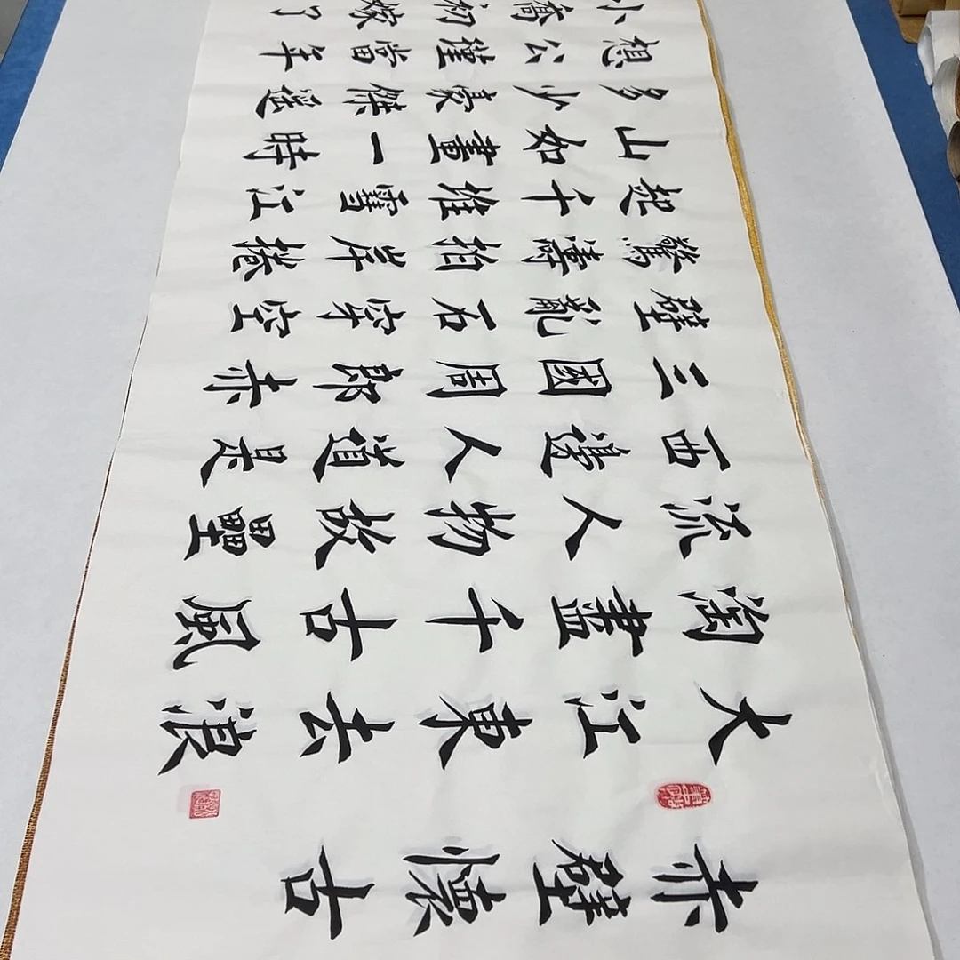 书法纯手写 180✖️48 堵立国
