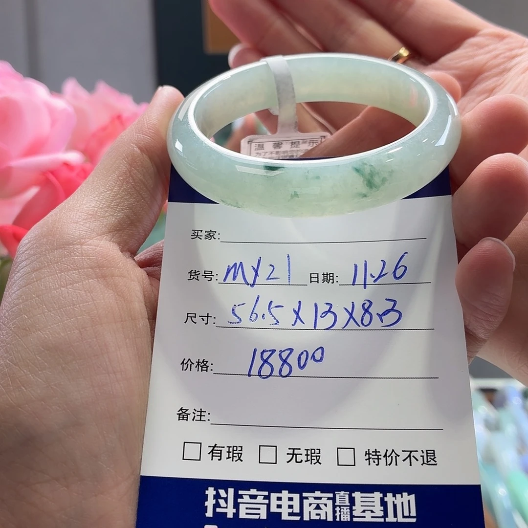 翡翠未镶嵌手镯天然翡翠手镯