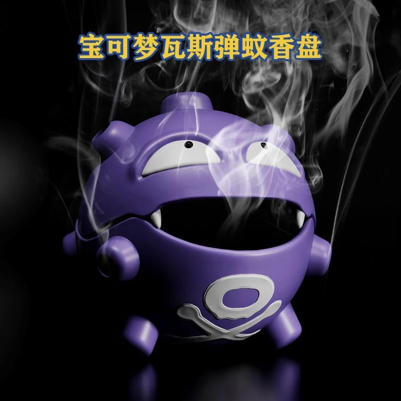 个性烟灰缸卡通创意双瓦斯弹蚊香盒宝可梦蚊香架趣味驱蚊礼物摆件