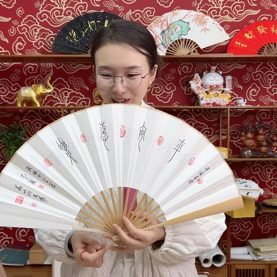 书法书法 10寸玉竹 手写手绘 默认粘好