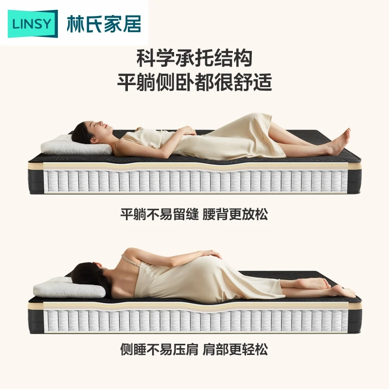 林氏家居黑天鹅床垫独立弹簧乳胶床垫真皮CD521 主卧室WB