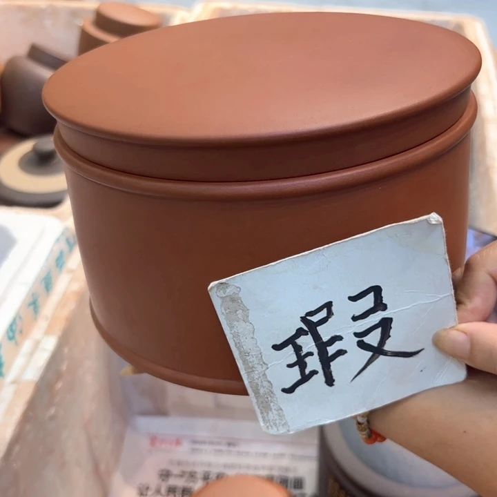 紫砂茶叶罐精品紫砂茶叶罐福利专场