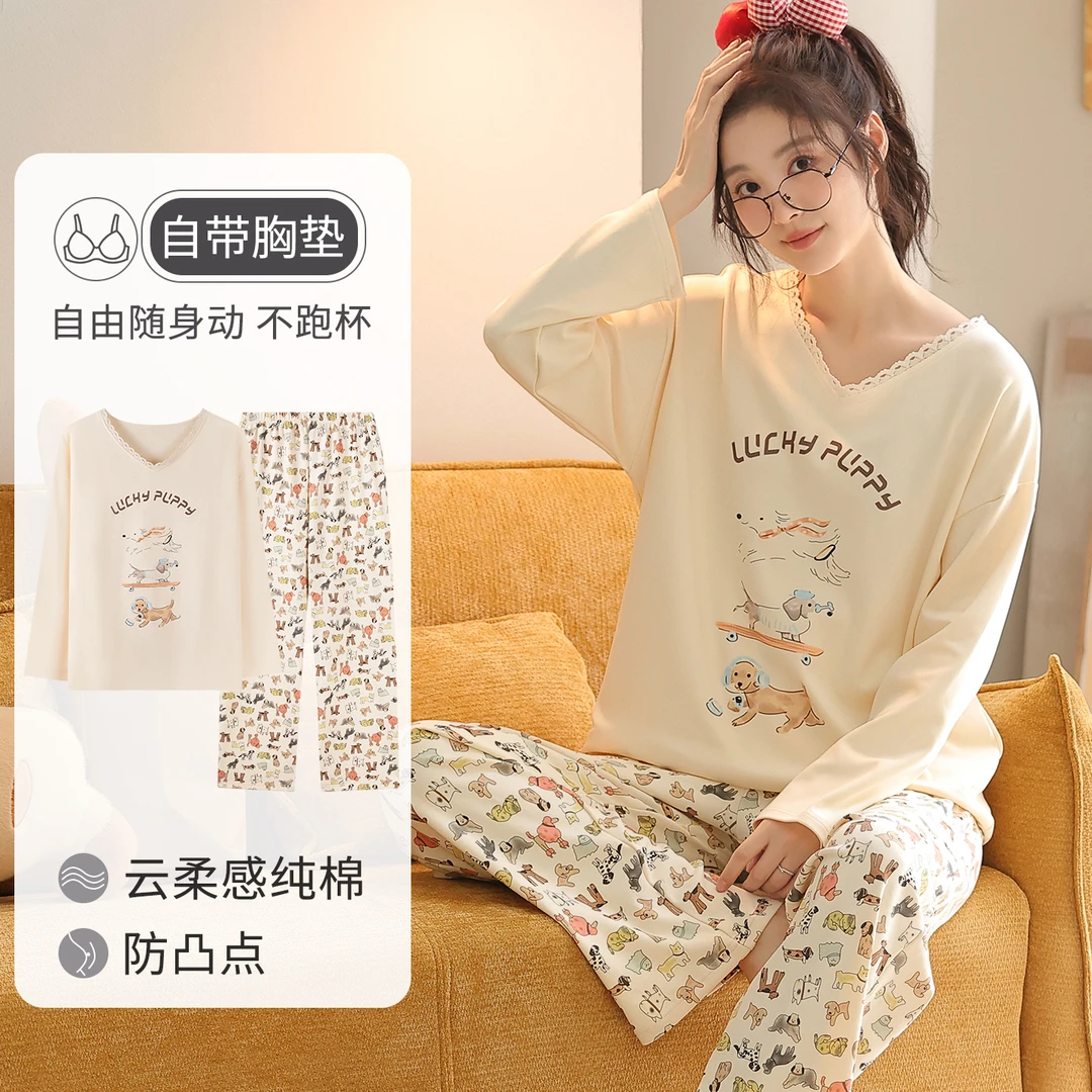卡之恋睡衣女春秋季新款长袖带杯垫纯棉设计感奶杏V领减龄家居服