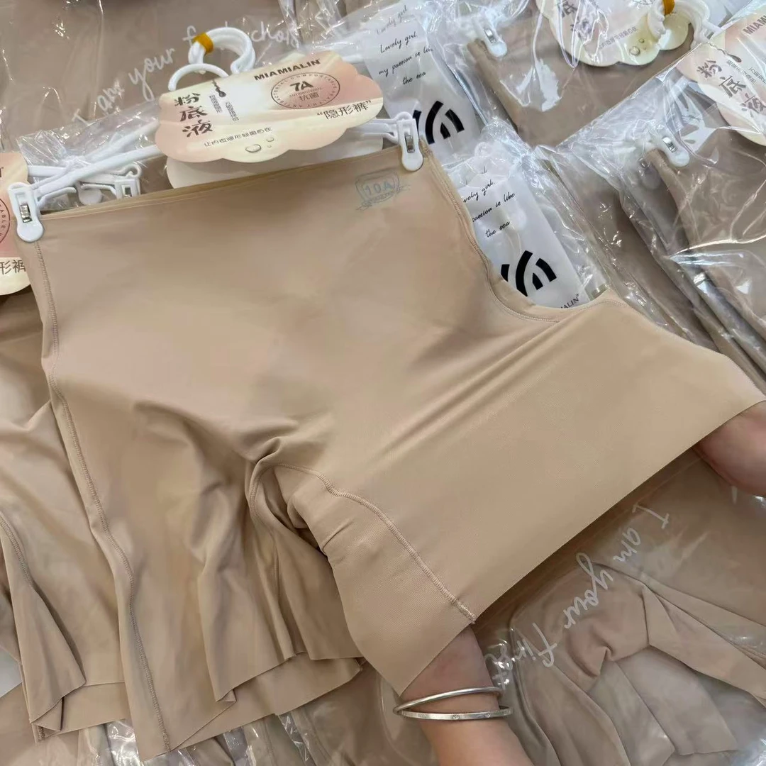 hazel粉底液隐形无痕安全裤防走光短裤平角不卷边薄款冰丝裸感