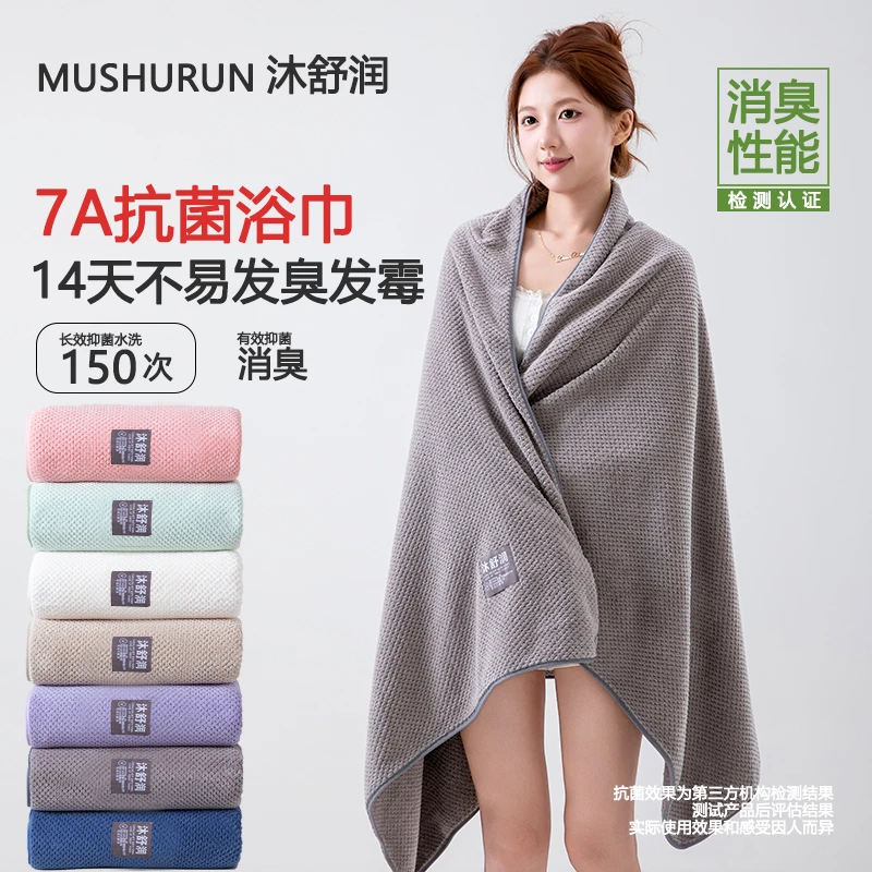 浴巾家用男女士情侣大号加厚菠萝格纹柔软亲肤不掉毛洗澡健身裹巾