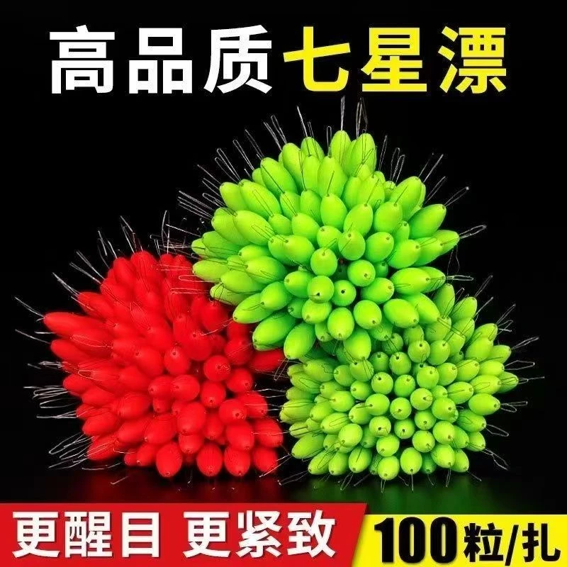 阿酷精工七星漂散装漂豆流线型圆柱形传统钓谷麦溪流钓专用
