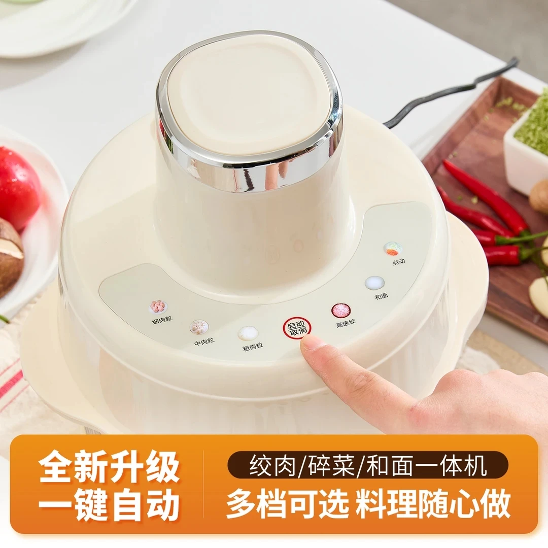 苏泊绞肉机全自动智能5升家用大容量6叶刀绞菜榨汁和面碎肉一体机