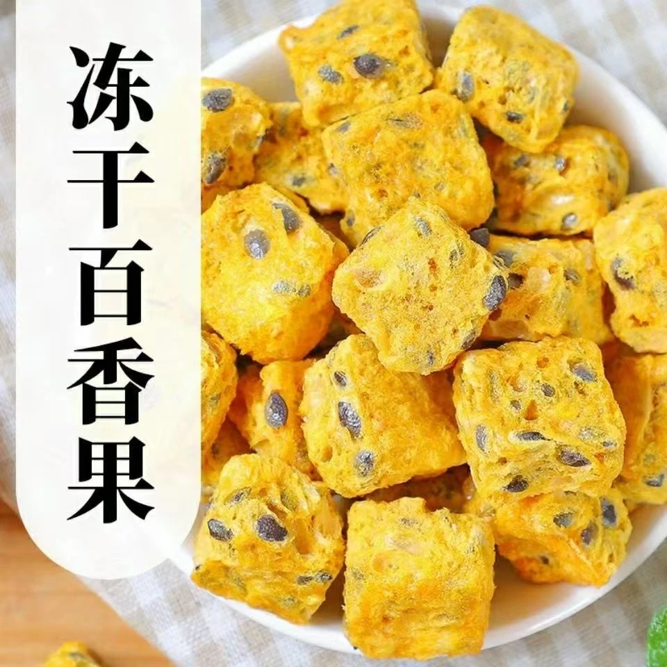 冻干百香果泡水无添加vc果茶