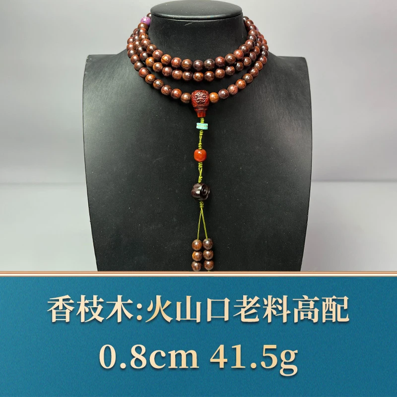 三福（红木）47696       火山口老料高配         香枝木