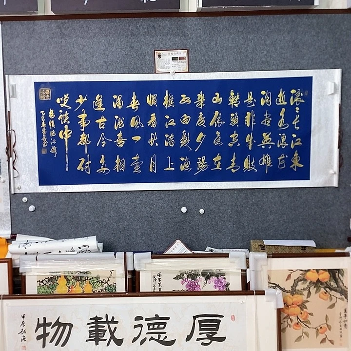 书法手写手绘作品
