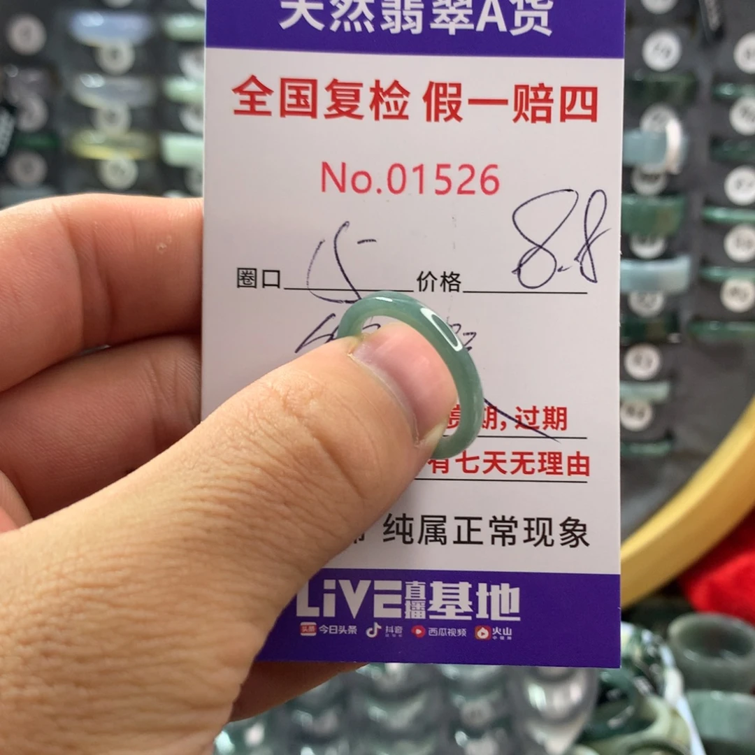 翡翠未镶嵌戒指天然翡翠