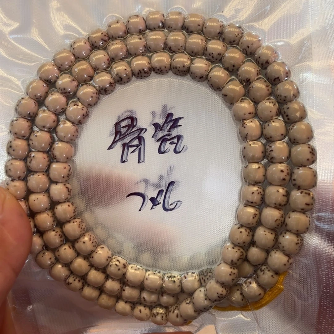 76骨瓷白长串全品精选