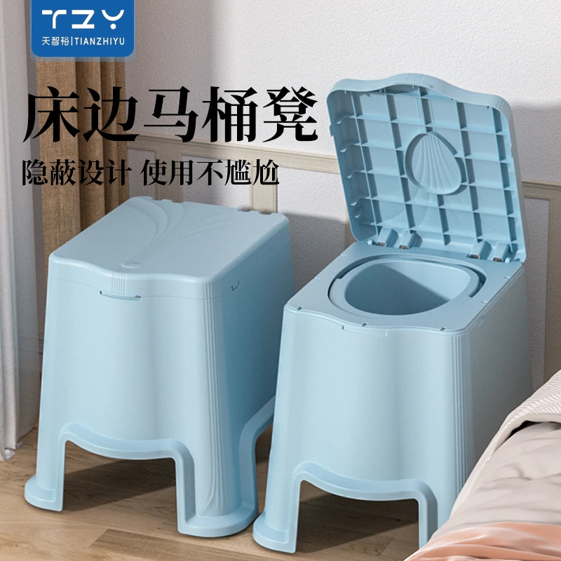 家用可移动老人坐便马桶室内防臭孕妇坐便器卧室瘫痪老年人坐便椅