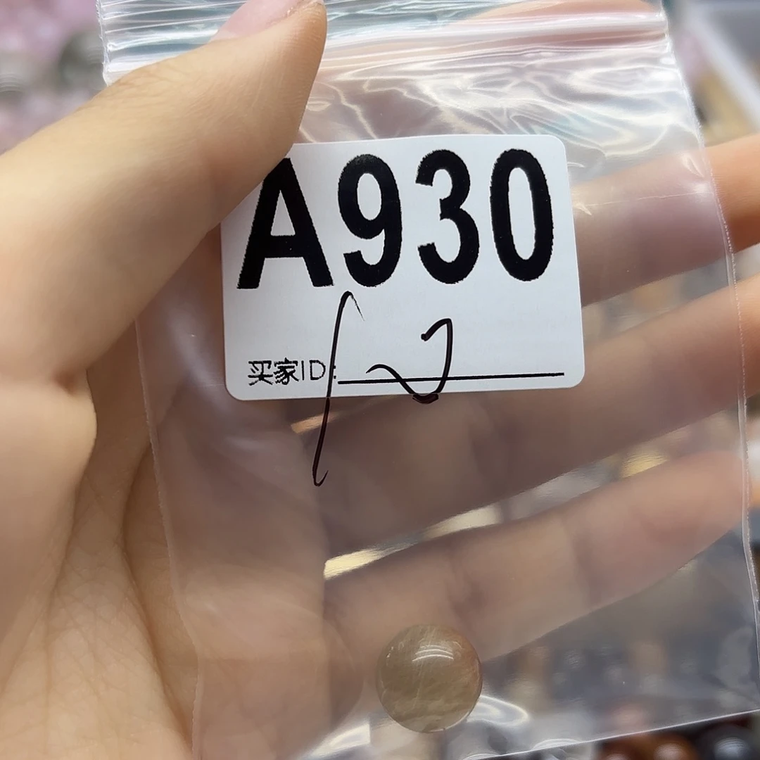 小***子未镶嵌珠宝半成品紫晶930