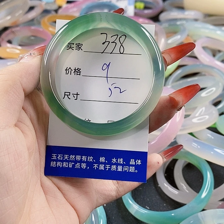 手镯玛瑙/玉髓未镶嵌338