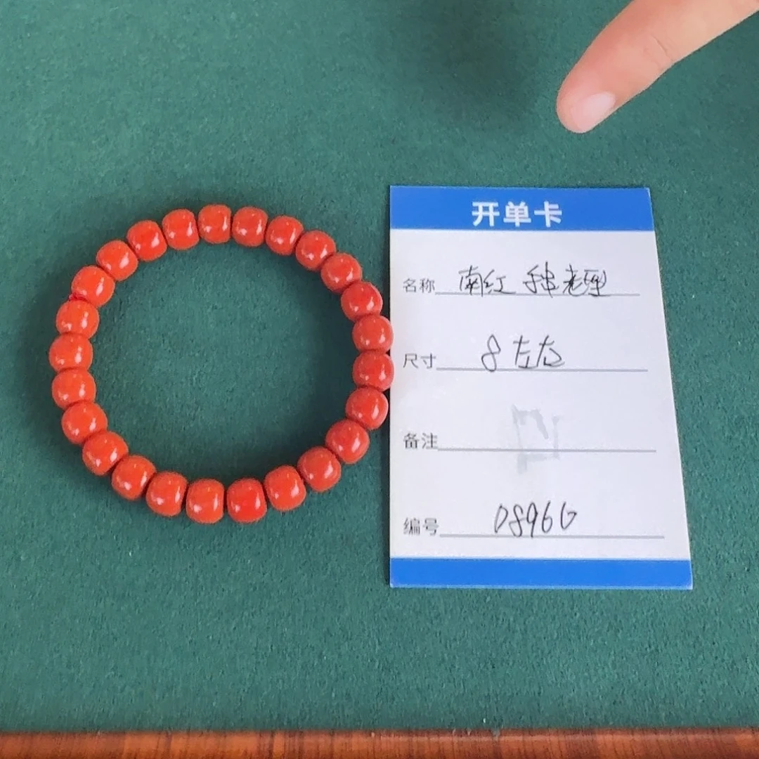 未镶嵌手链南红玛瑙D8966南红老型手串8+