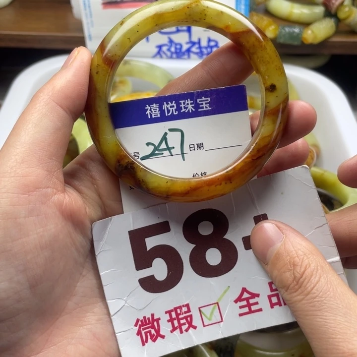 未镶嵌蛇纹石玉手镯