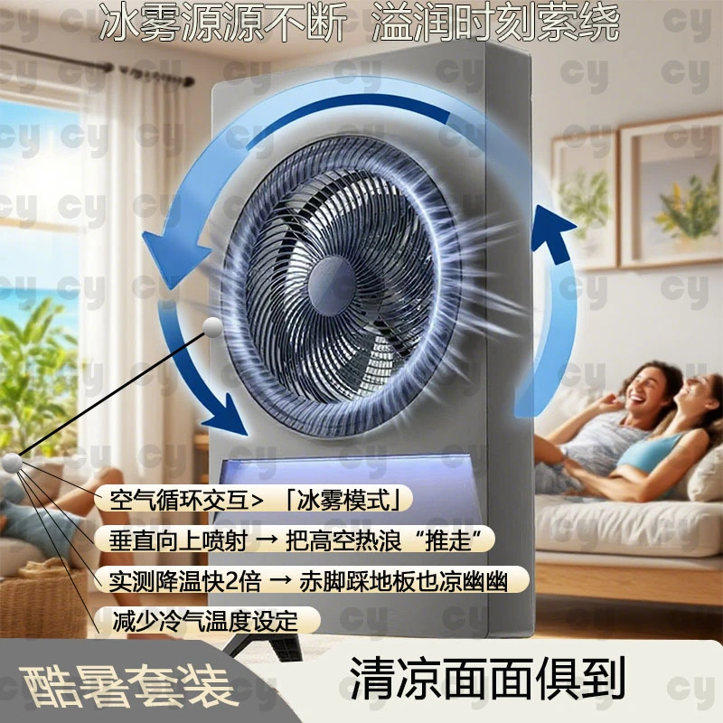 特大号降温神器家用宿温馨舒适