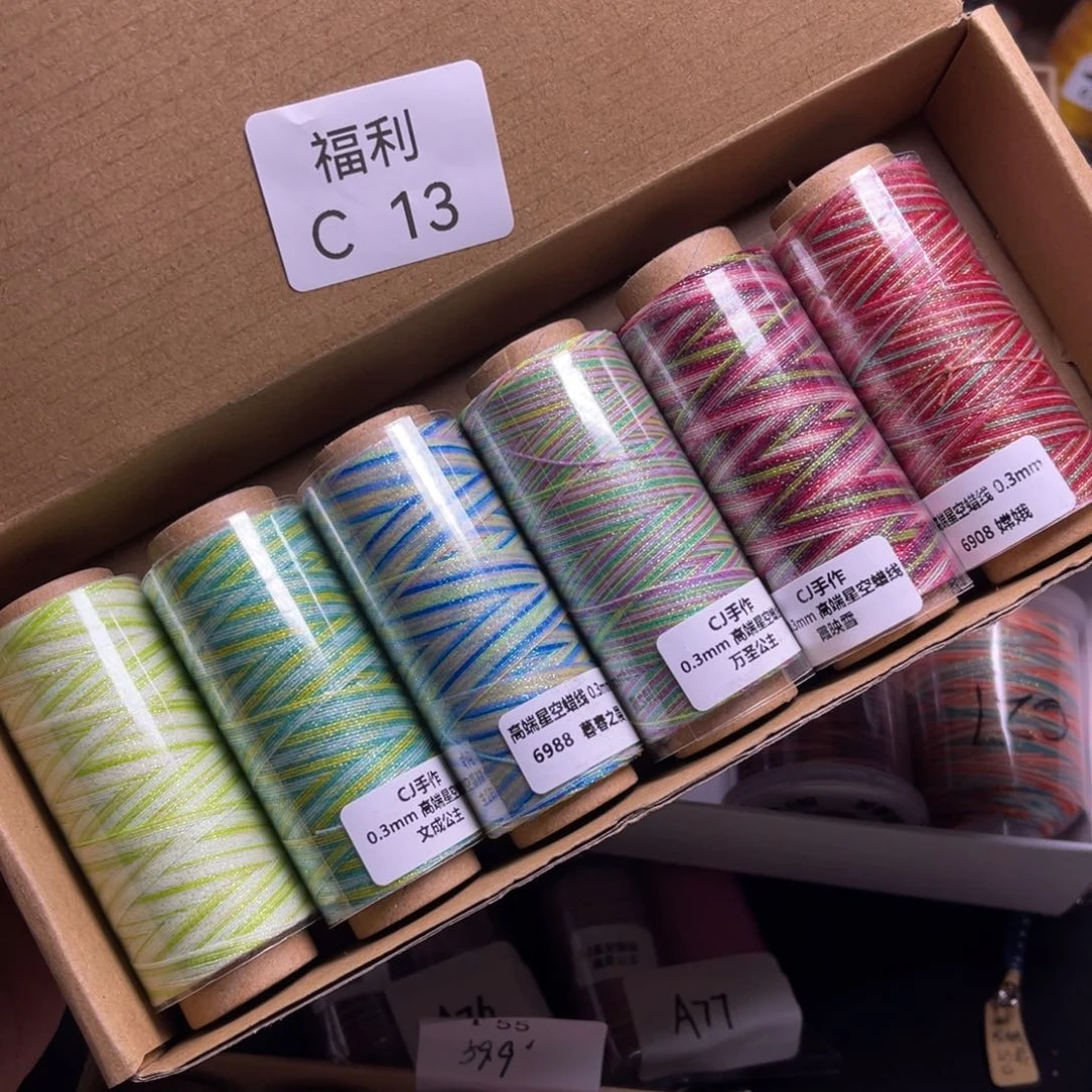 腈纶0.3星空蜡纸轴套盒C13