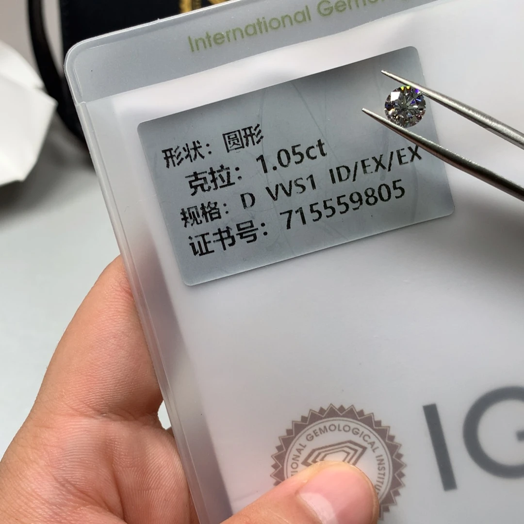 裸石实验室培育钻石