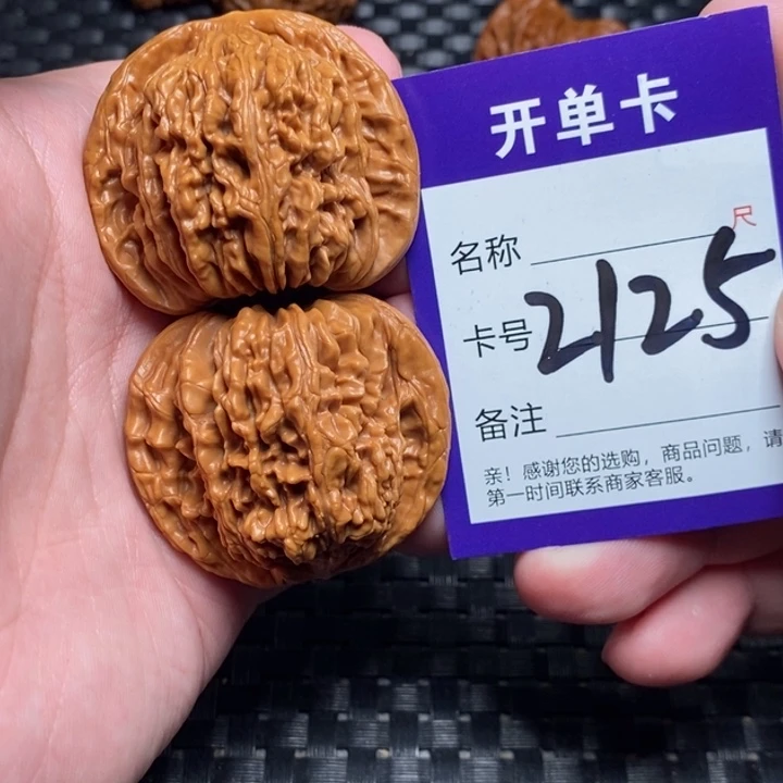 文玩核桃吊坠好果子