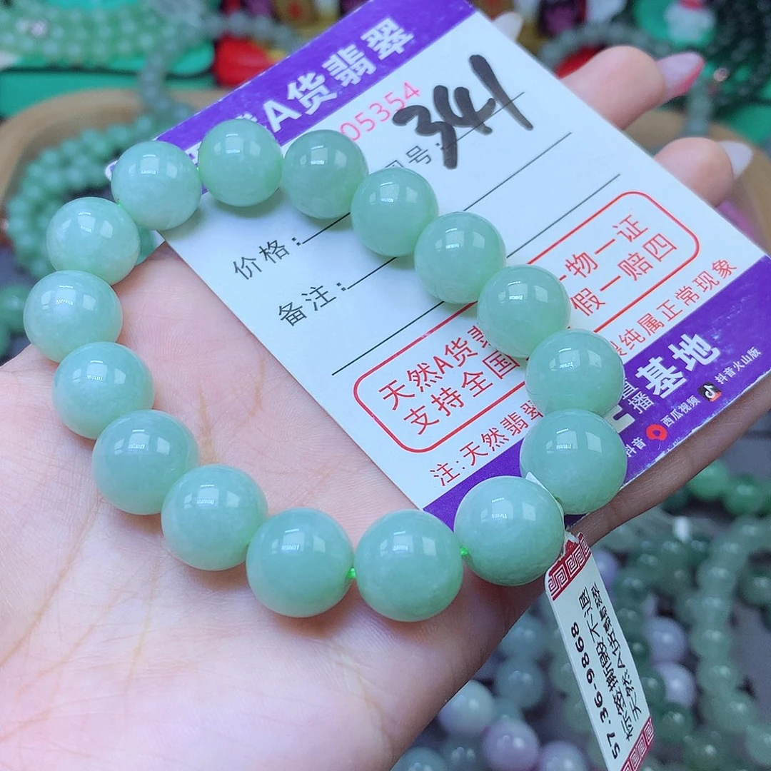 翡翠未镶嵌手串12+