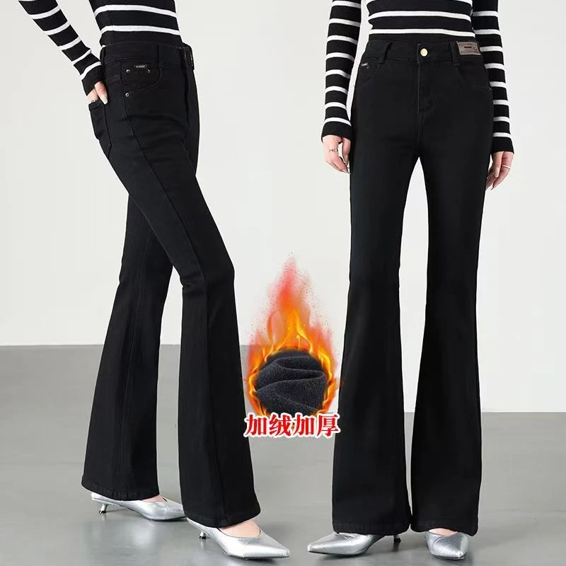 #258082加绒黑色微喇牛仔裤冬季高腰遮胯弹力显瘦喇叭裤