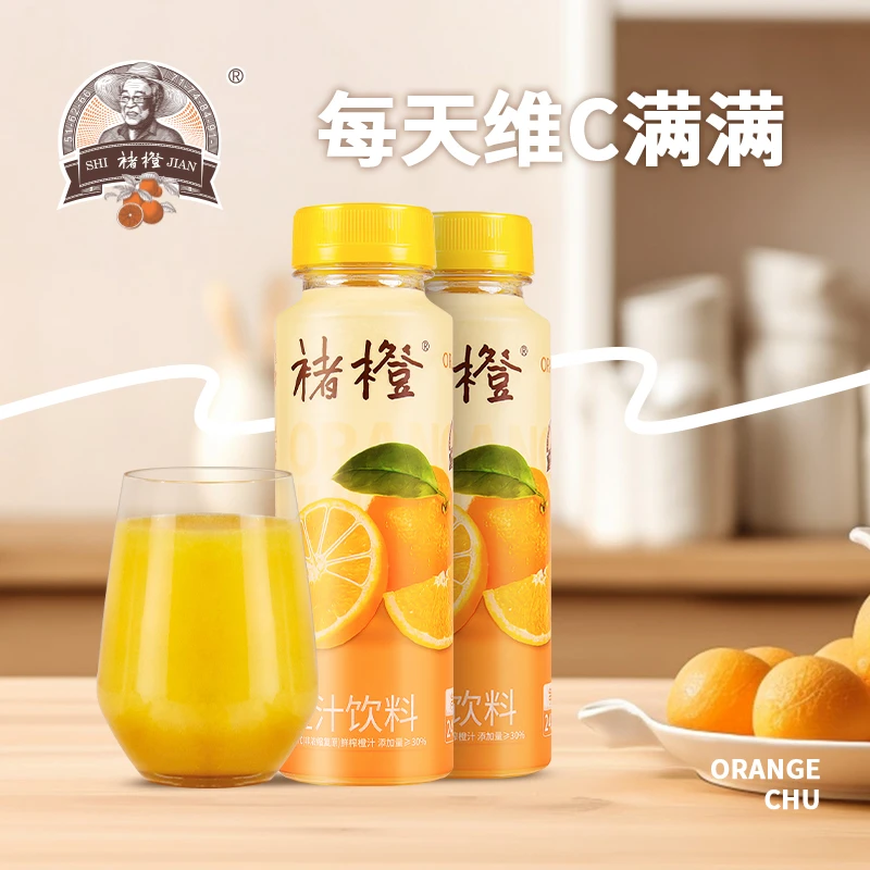 【褚橙】新品常温橙汁饮料含30%NFC鲜榨橙汁245ml/瓶经典款包装上新