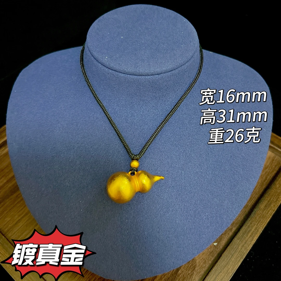 镀真金金店同款超大实心葫芦吊坠项链福运福禄项链百搭