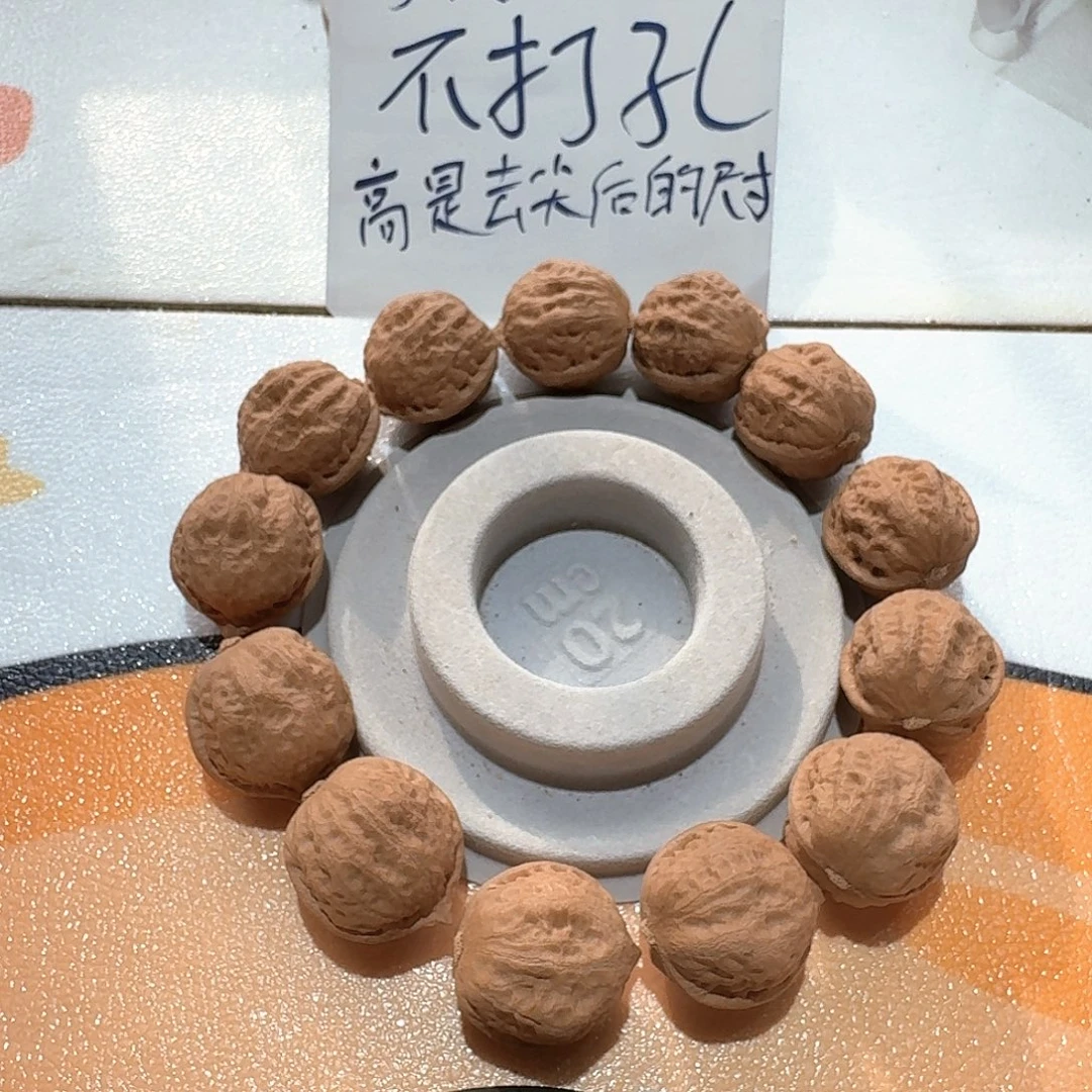 手串/手链核桃5号边肚高27全家福