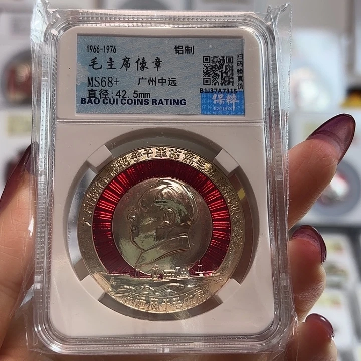 其他普通金属木木语录