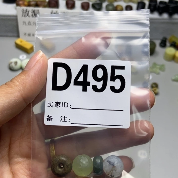 好***字蛇纹石玉未镶嵌颈饰