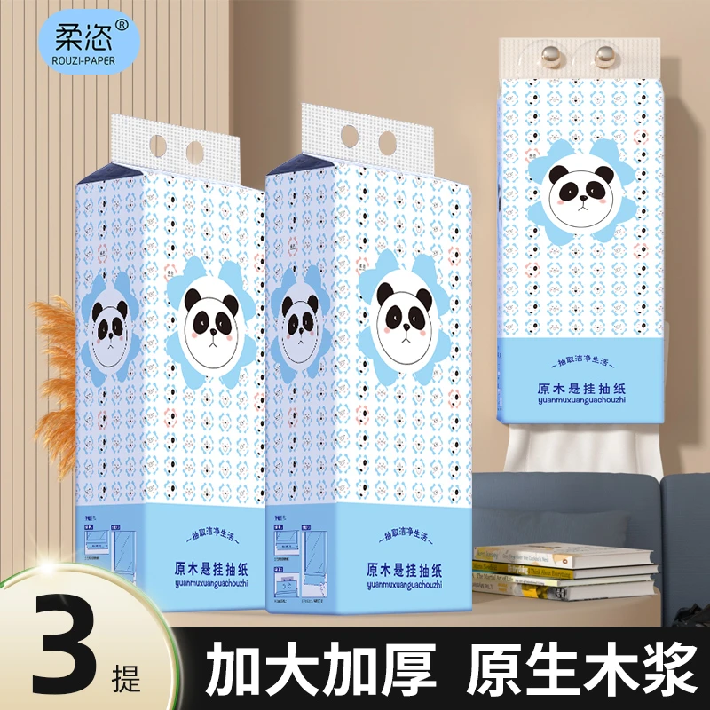 悬挂式纸巾大包1120张抽纸家用囤货装餐巾纸卫生纸面巾纸