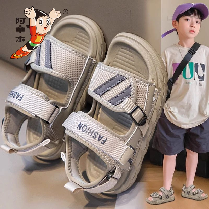 阿童木儿童凉鞋男童夏季2025新款软底防滑运动沙滩鞋中大童男孩
