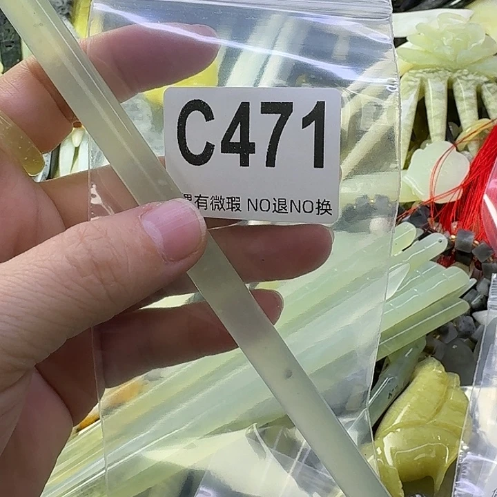 桑***）蛇纹石玉合金发饰