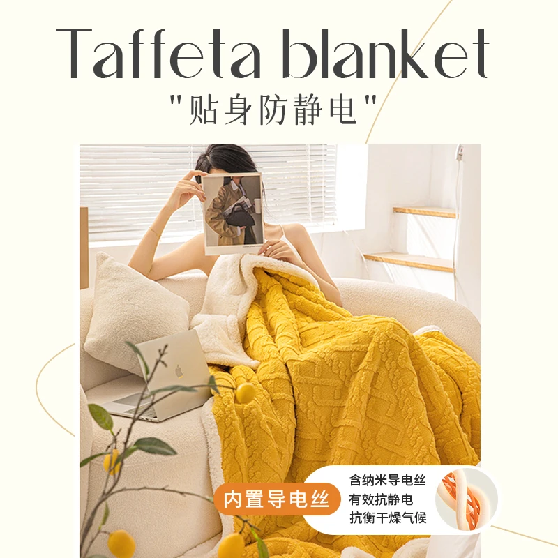 【毛巾老板专属】单层塔芙绒提花毛毯保温亲肤舒适四季可用