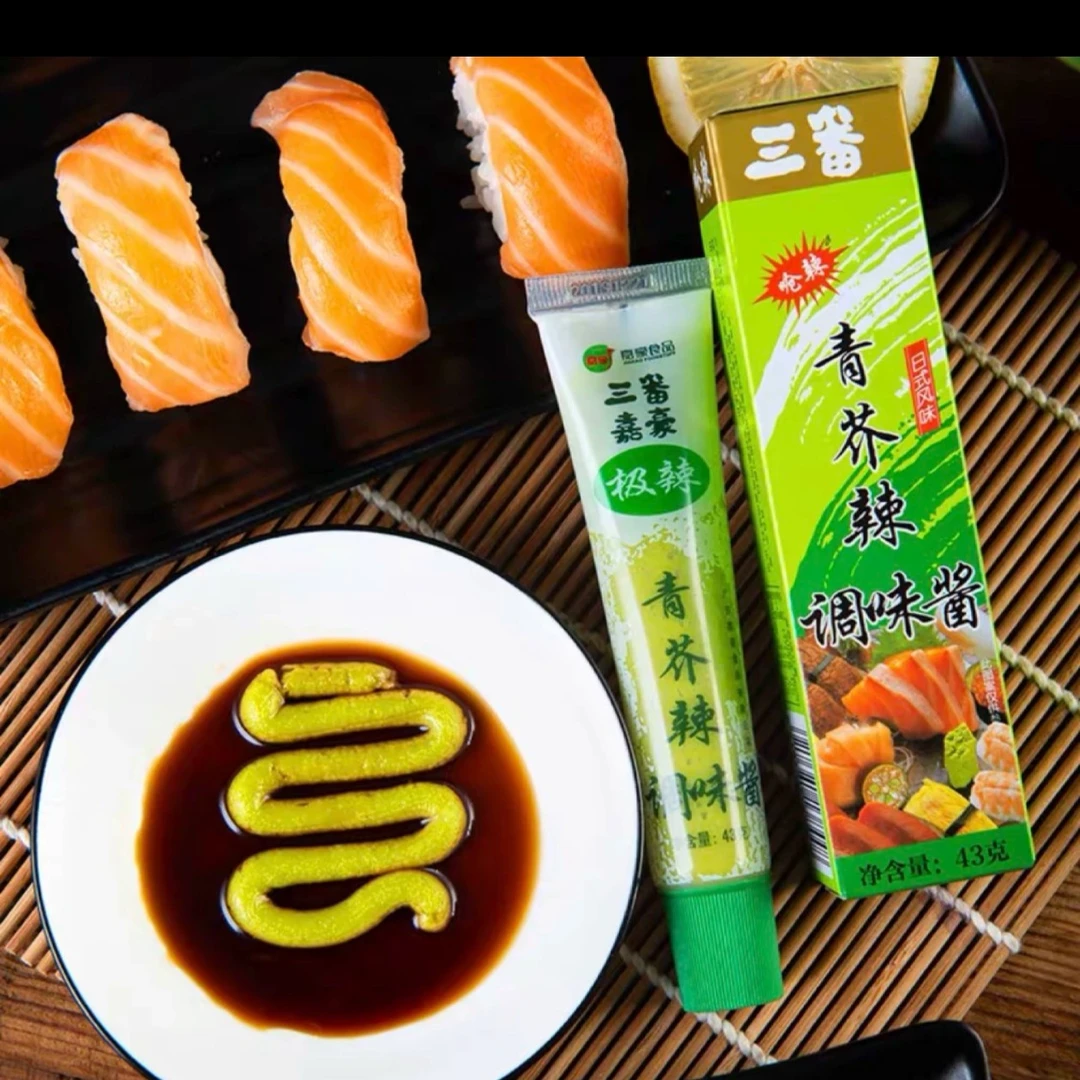 青芥辣酱油山葵酱/进链接可选