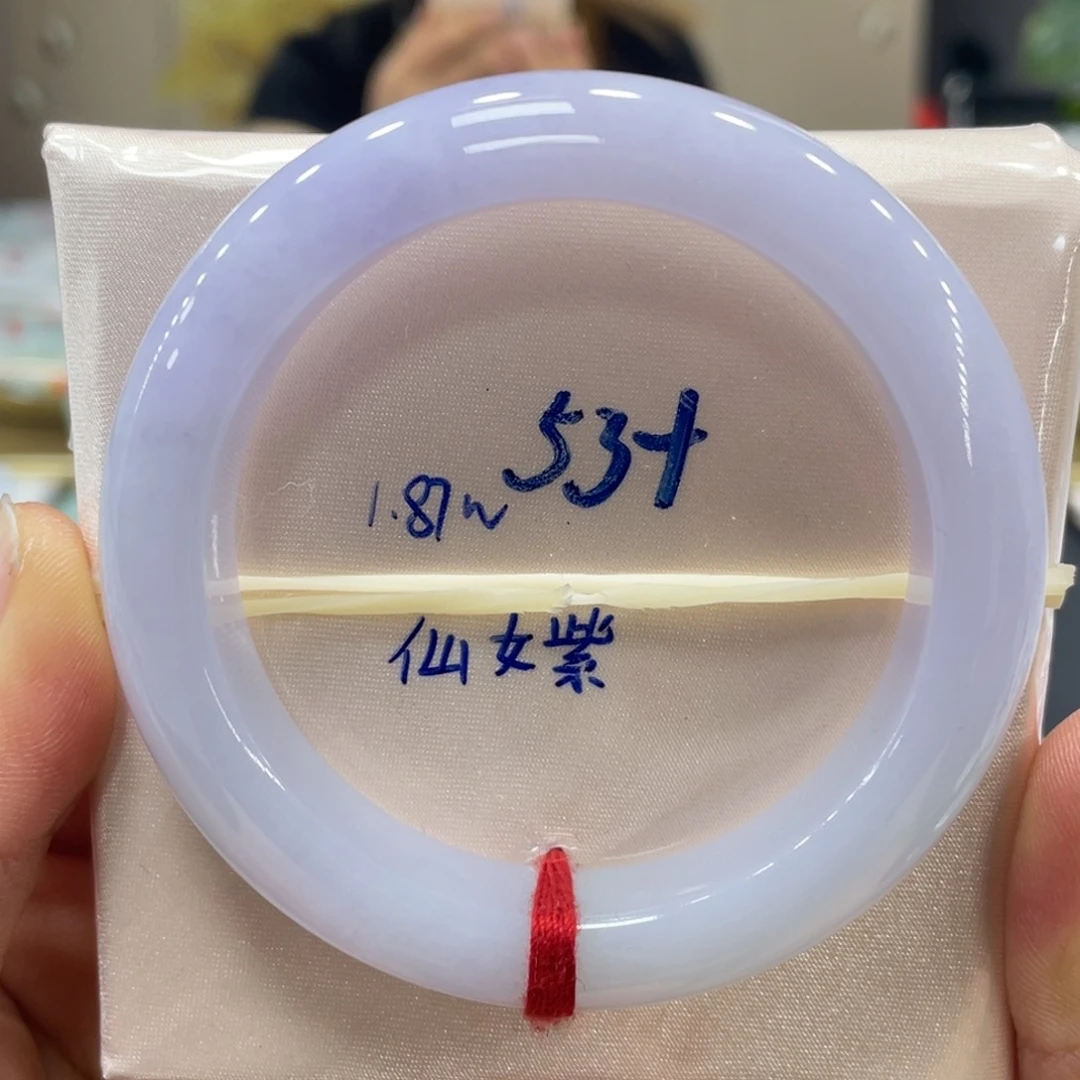 未镶嵌手镯翡翠翡翠