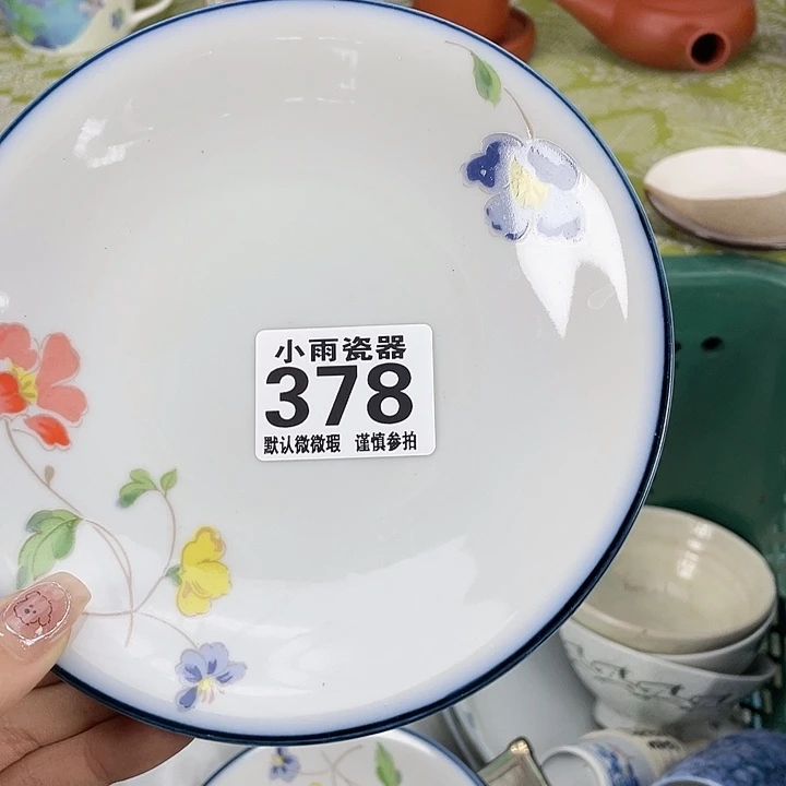 19.9包邮瓷器微瑕
