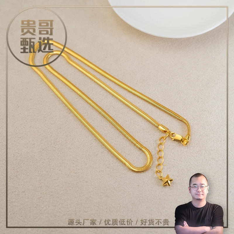 贵哥【蛇骨】足金999投资金条攒黄金悦己送礼