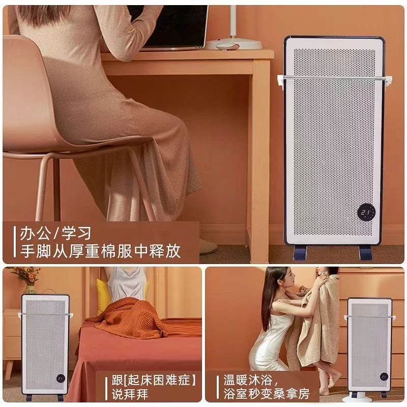 远外红石墨烯家用制,热取暖浴霸卫生间可用洗澡取暖烘干毛巾