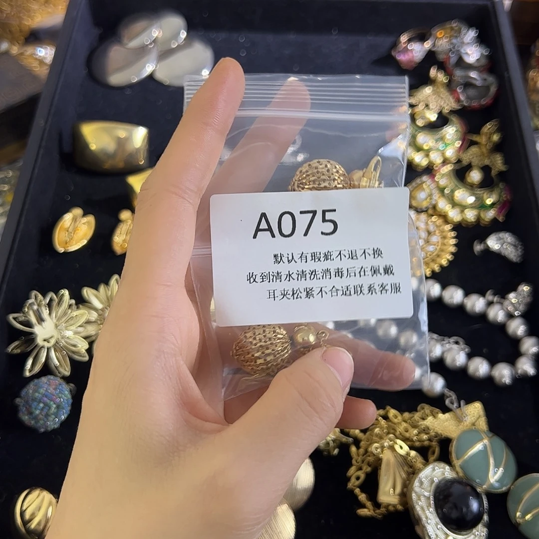 油***凌合成碳硅石铜合金075