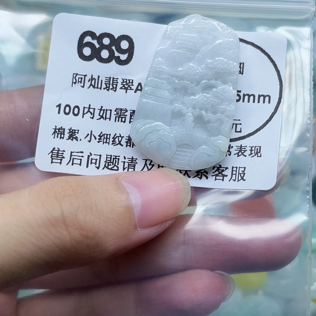 吊坠(不含链)未镶嵌翡翠