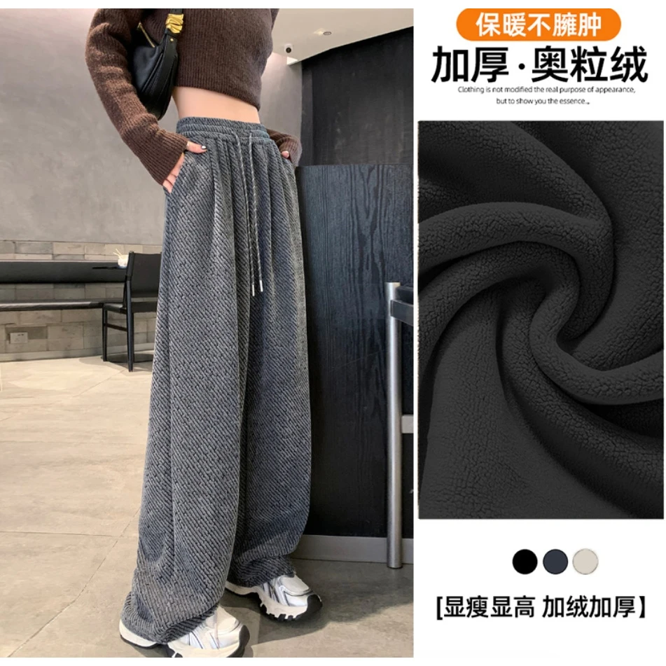 【加绒加厚】121休闲阔腿裤女冬季高腰宽松加厚裤子
