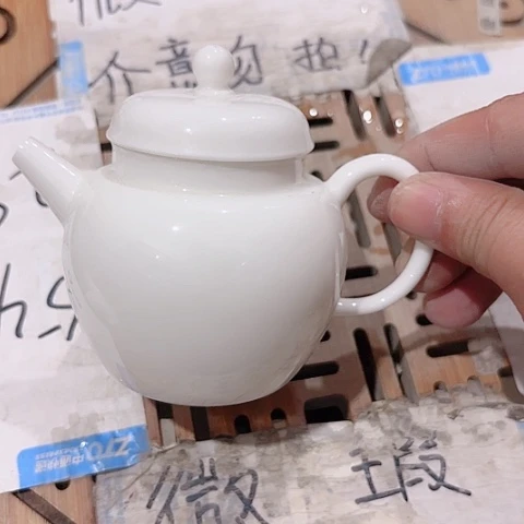 微瑕的一个直播间介意勿拍