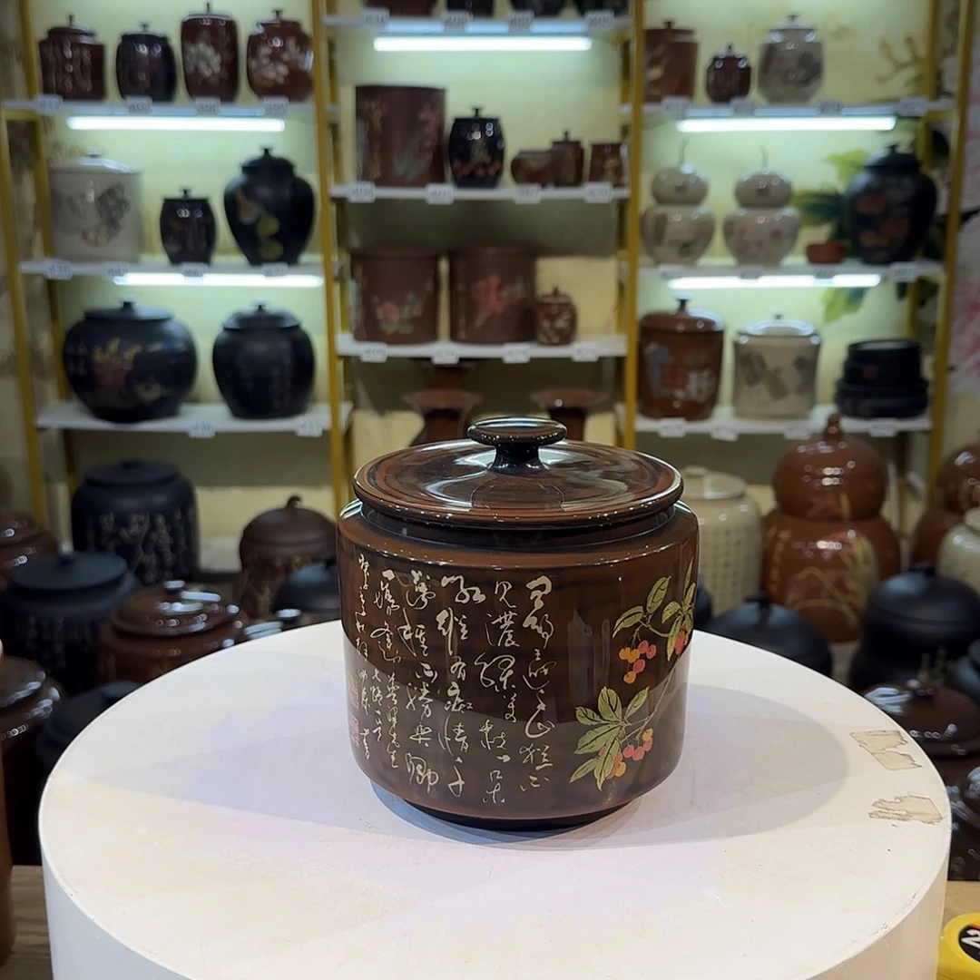 罐011建水紫陶300克茶罐