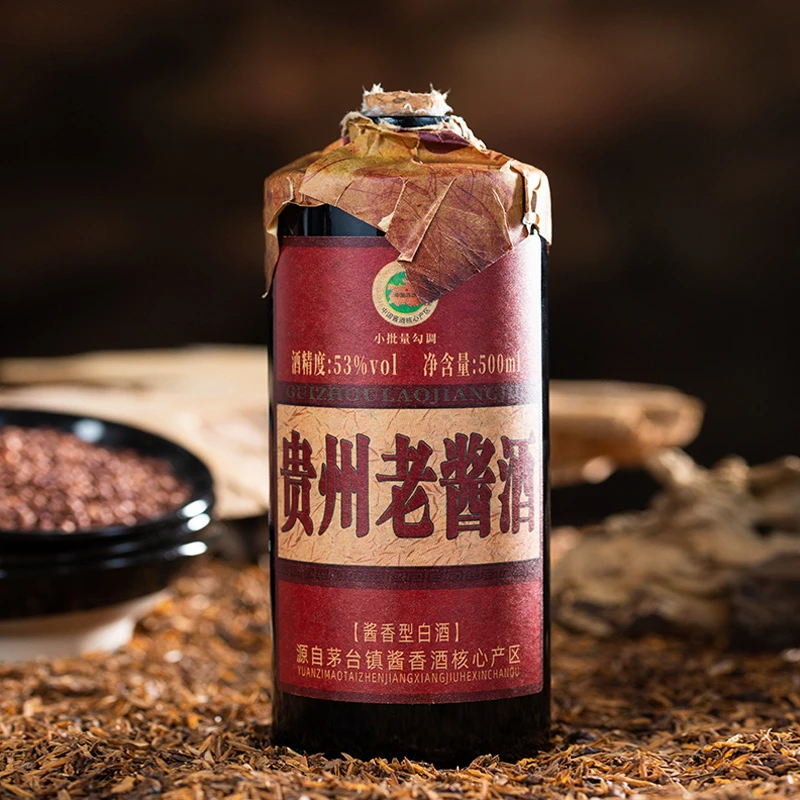 锐君单瓶福利品牛皮纸包老酱酒纯粮坤沙白酒顺丰包邮53%Vol500ml