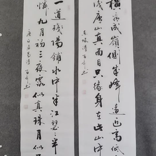 书法爽****罗书法作品短视频
