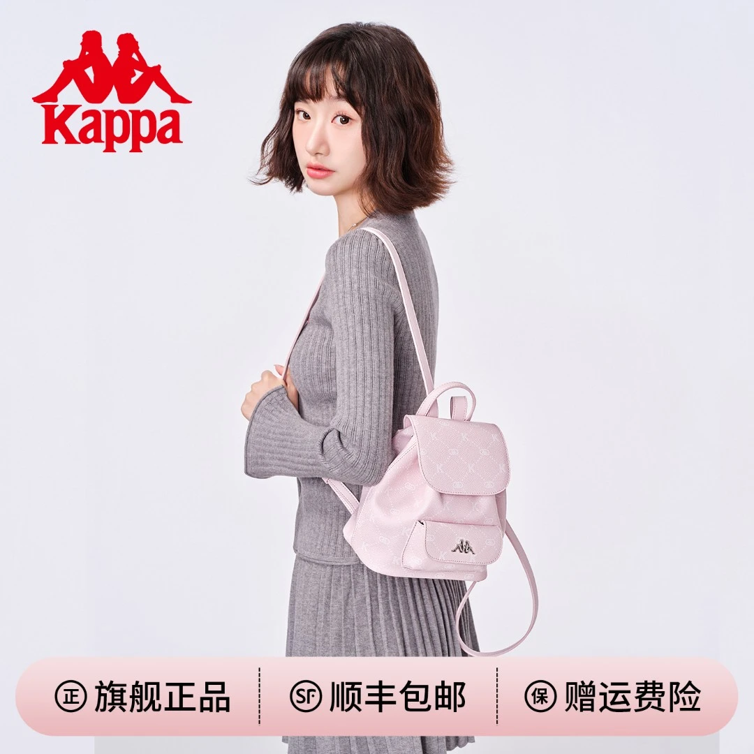 Kappa卡帕 春季新款通勤双肩包女时尚迷你百搭潮流背包高颜值书包