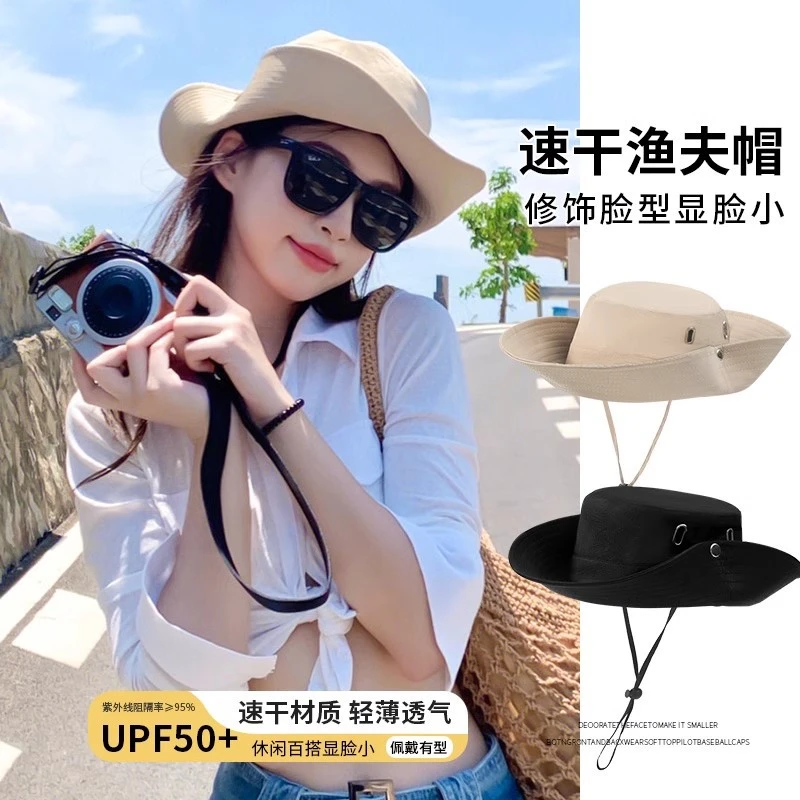西部牛仔帽子女夏季大檐露营渔夫帽防晒遮阳户外赠墨镜防晒口罩